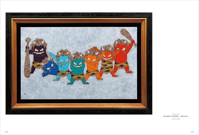 瀧下和之作品集 桃太郎図4｜求龍堂