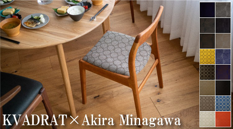 kitani(キタニ) イージーチェア/椅子 IL-10 ウォールナット無垢材