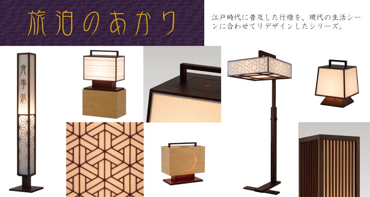 ☆美濃焼陶芸☆逸品☆屋内灯♡行燈(あんどん)☆アンティークフロア