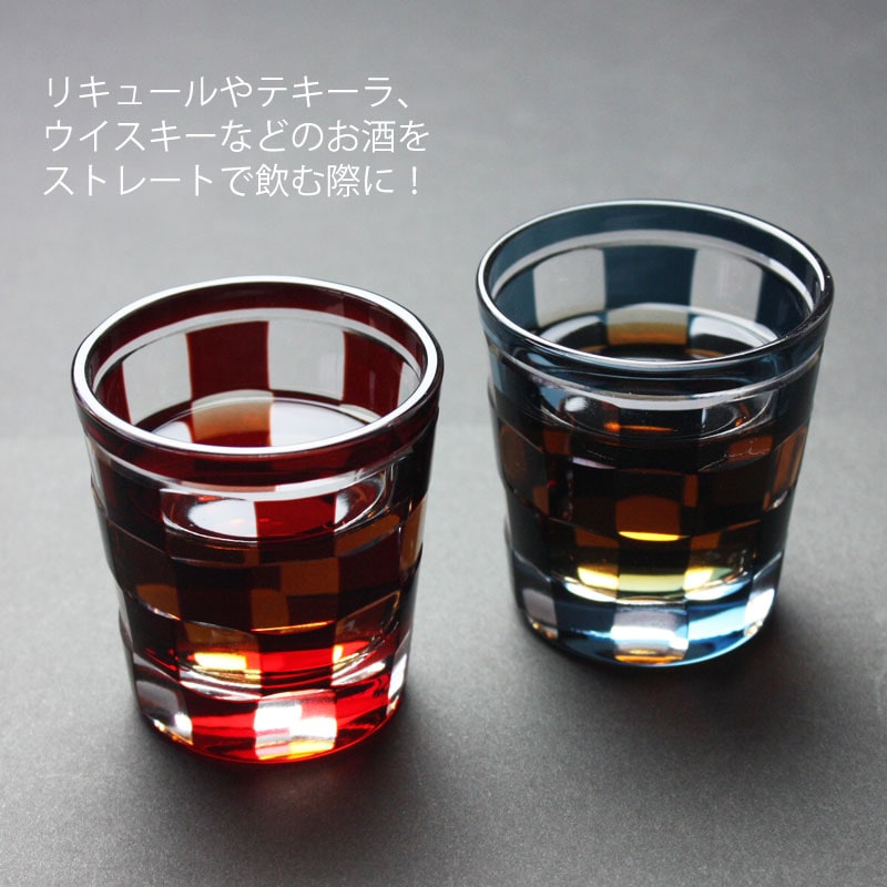 ショットグラス 切子グラス 65ml 市松模様 レッド おしゃれ ぐい呑み