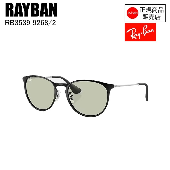 RAYBAN レイバン ERIKA METAL 9268/2 54 RB3539 サングラス レイバン
