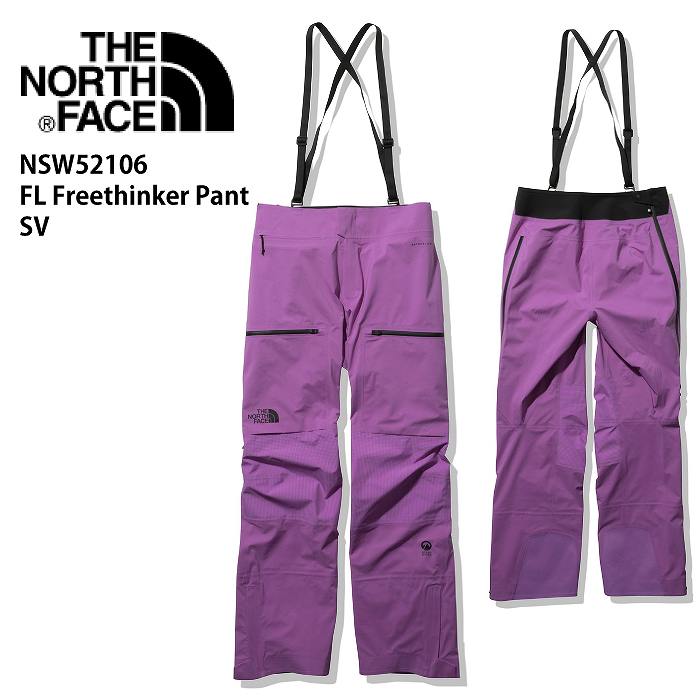 THE NORTH FACE ノースフェイス NSW52106 FL FREETHINKER PANT SV 21