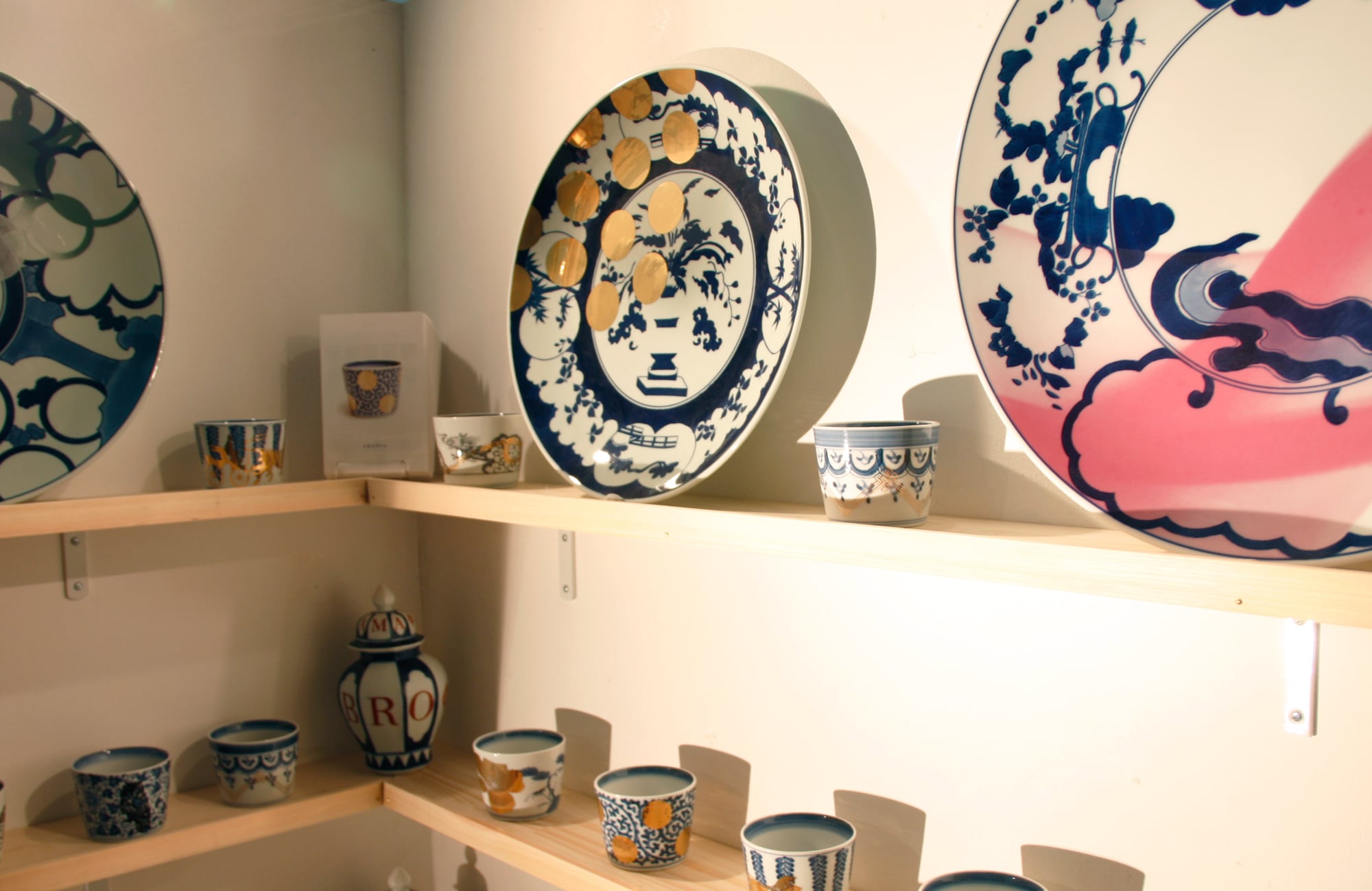 MAME- Incomplete Collection - 桜文皿