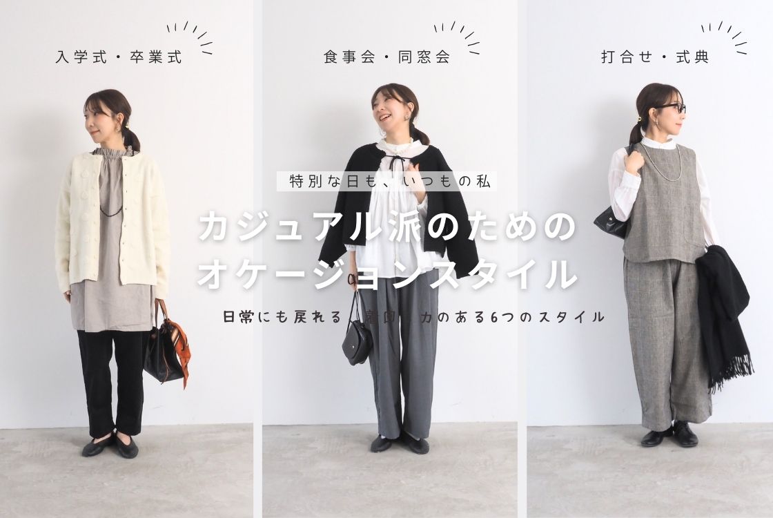 NARU online store ナル オンラインストア