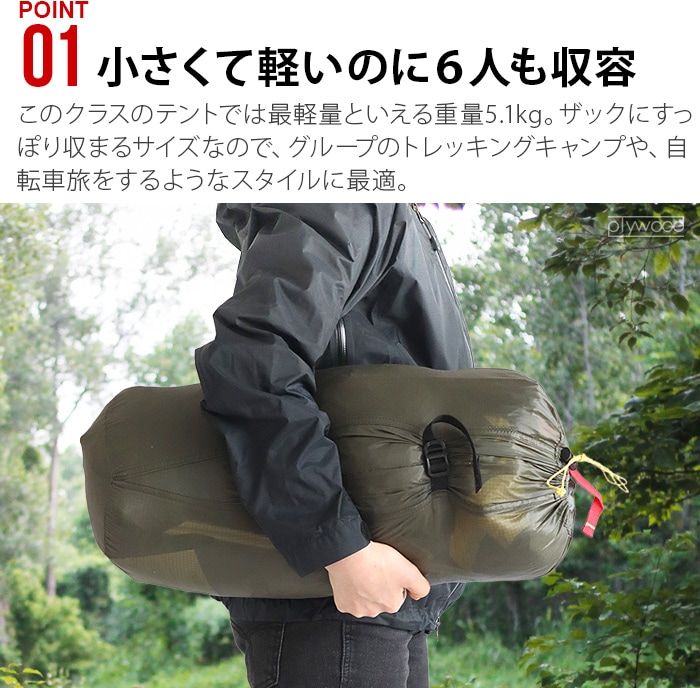 HELSPORT Fjellheimen Pro 6 Camp ヘルスポート フィエルハイメン プロ