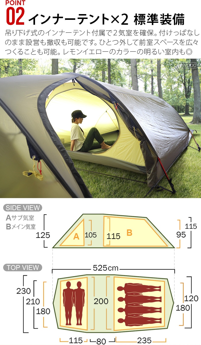 HELSPORT Fjellheimen Pro 6 Camp ヘルスポート フィエルハイメン プロ