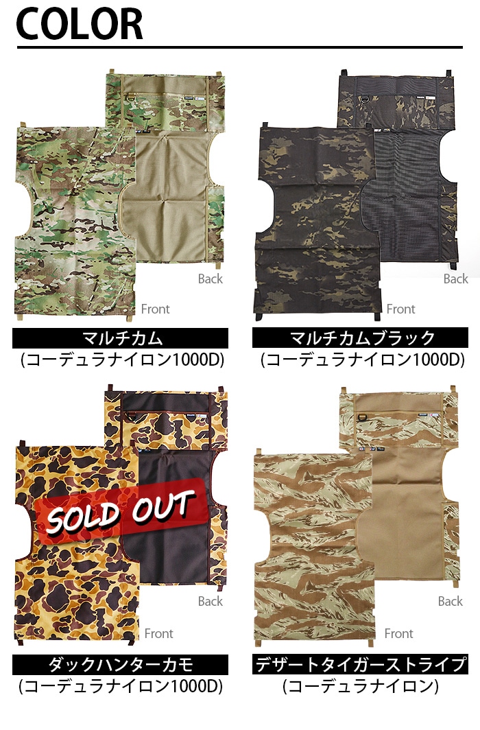 NATURAL MOUNTAIN MONKEYS × Ballistics MEISTER SHEET マイスター