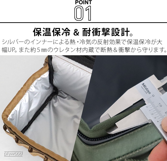 バリスティクス ギア＆クーラーボックス Lサイズ BALLISTICS