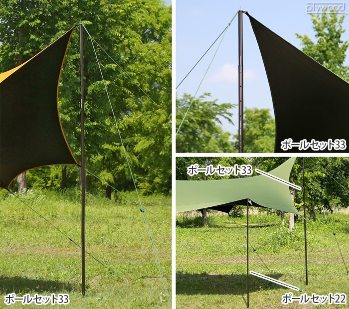 ミニマルワークス ブルーホール ポールセット22 MINIMAL WORKS