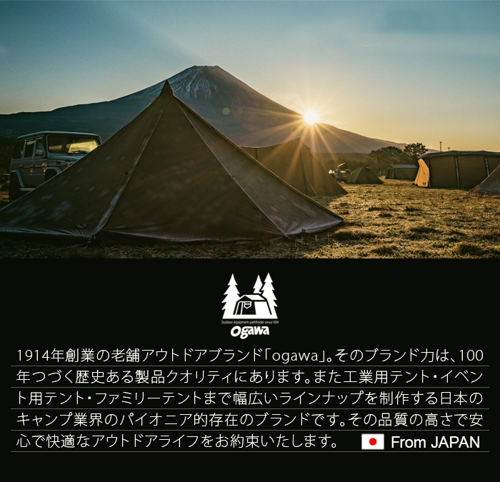 小川キャンパル PVCマルチシート ファシル用 ogawa campal PVC Multi