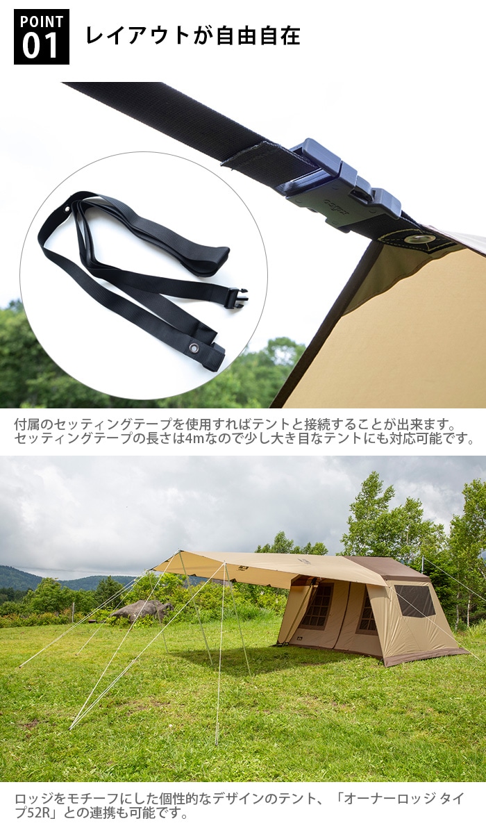 ogawa システムタープレクタ 295×350 | 新着 | plywood(プライウッド)