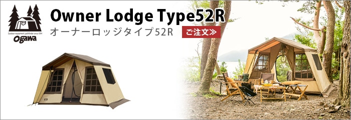 ogawa システムタープレクタ 295×350 | 新着 | plywood(プライウッド)