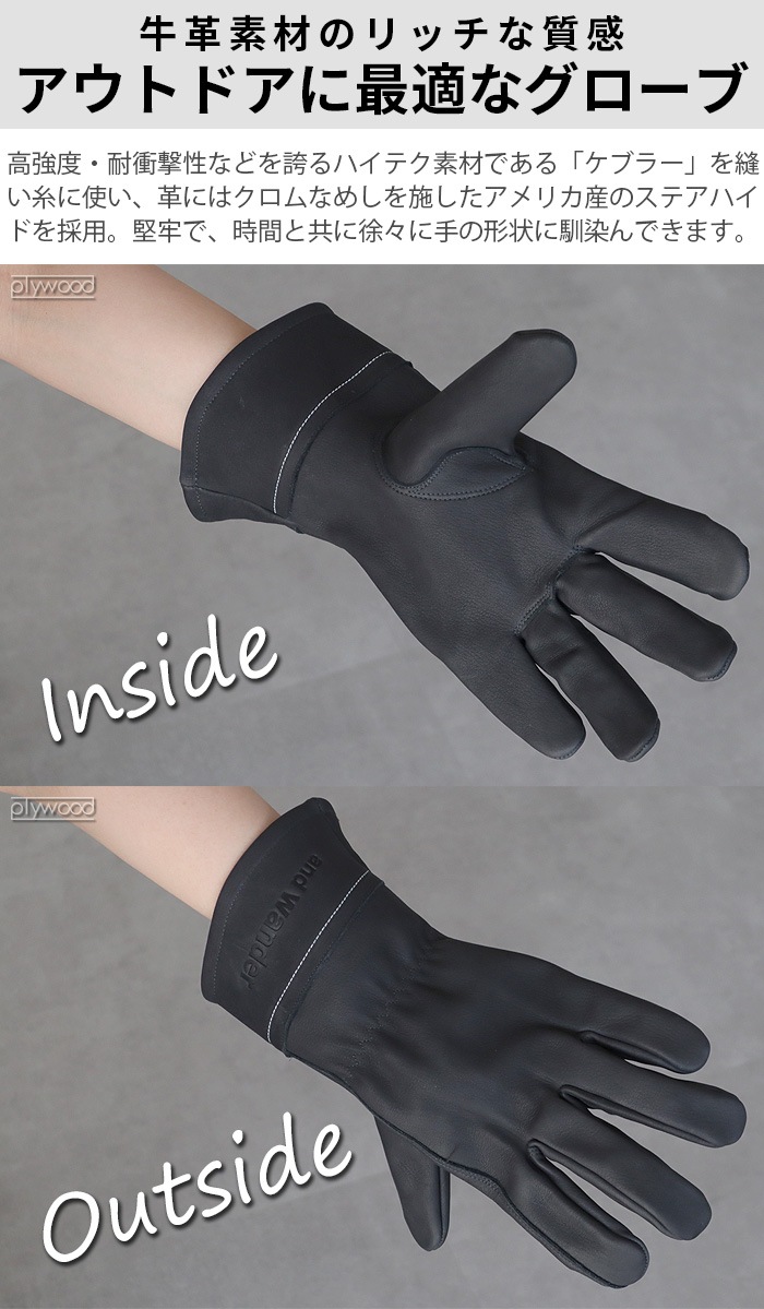 グリップスワニー x アンドワンダー 焚火グローブ GRIP SWANY x and