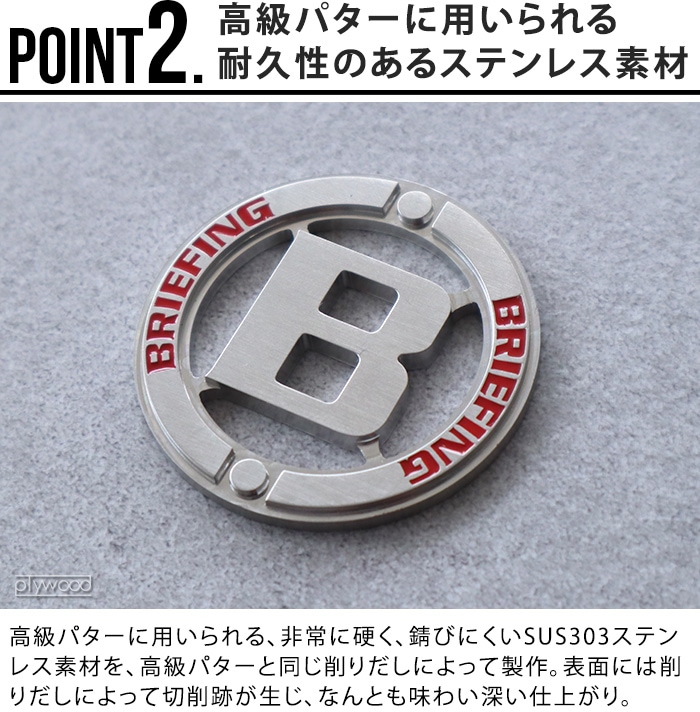 ブリーフィング フラッグ サークルマーカー BRIEFING SSS BG FLAG