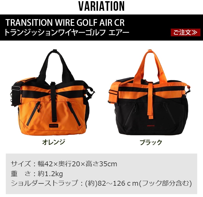 ブリーフィング カートトート エアー [オレンジ / ブラック] BRIEFING