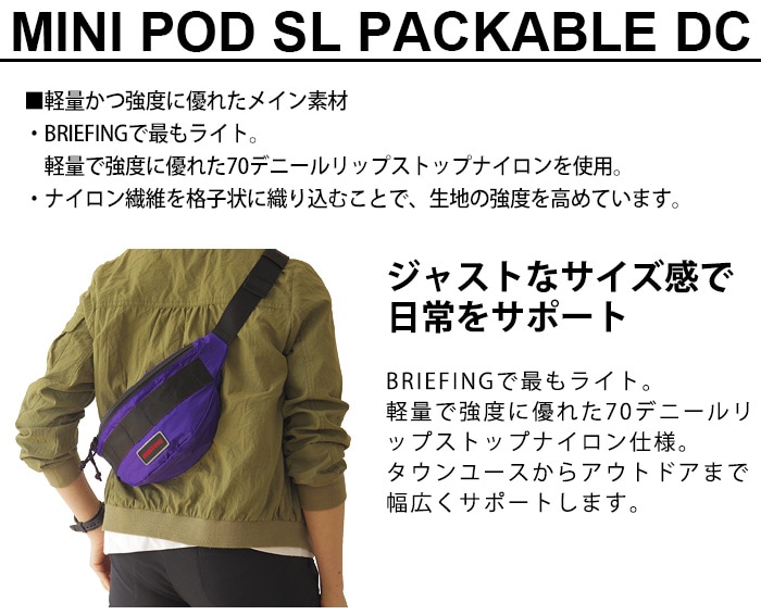 BRIEFING SACOCHE S SL PACKABLE DC BRA201L250 ブリーフィング | 送料