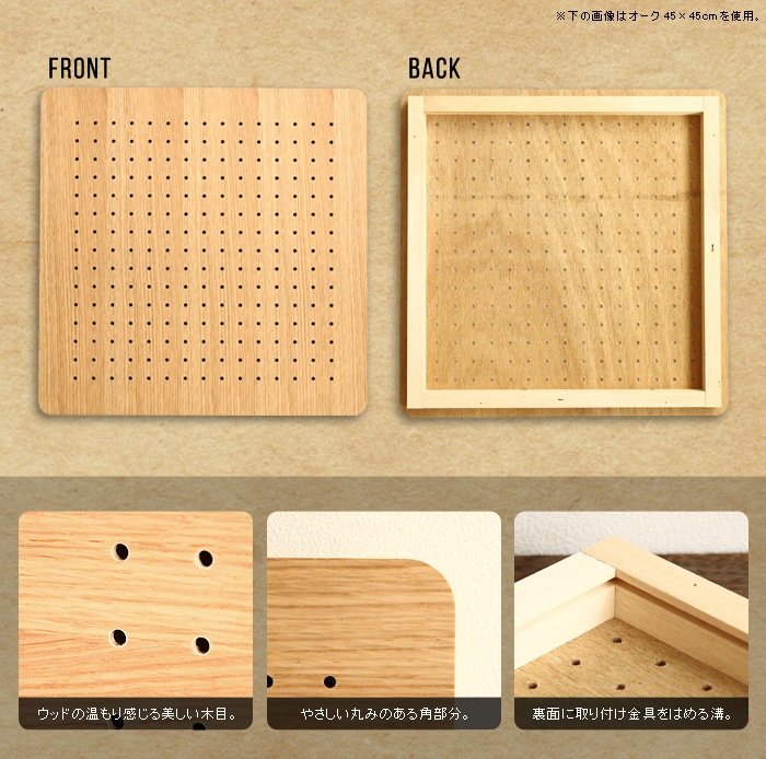 アマブロ ペグシリーズ ペグウォール ≪SSサイズ/ウォールナット