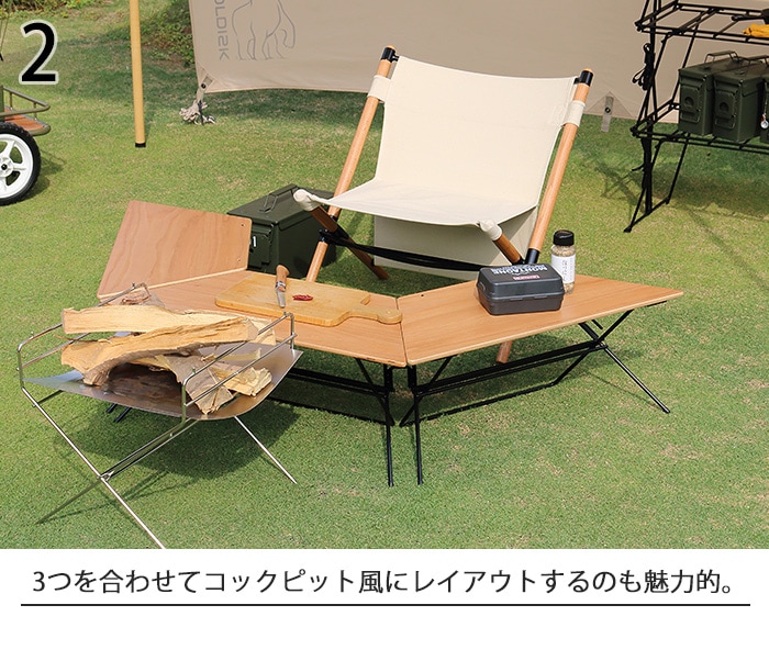 Hang Out FRT Arch Table Wood Top FRT-7030WD ハング アウト アーチ