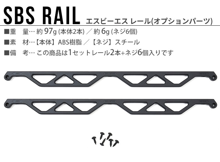 バリスティクス BALLISTICS SBS RAIL | 家具,チェア | plywood