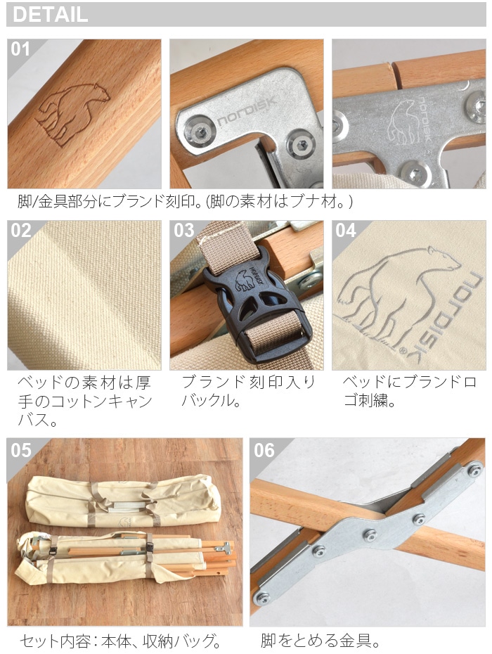 ノルディスク ロルドウッデンベッド Nordisk Rold Wooden Bed | 新着