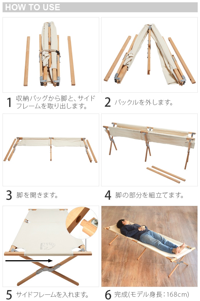 ノルディスク ロルドウッデンベッド Nordisk Rold Wooden Bed | 新着