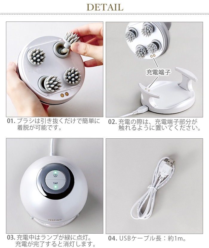 フェスティノ 充電式ヘッドウォッシュスパ FESTINO Charging Head Wash