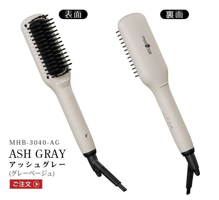 mod's hair モッズヘア スタイリッシュ コンパクトイオン ヒートブラシ