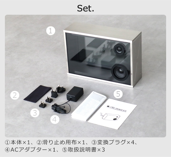 コトダマ リリックスピーカー ボックス COTODAMA Lyric Speaker Box