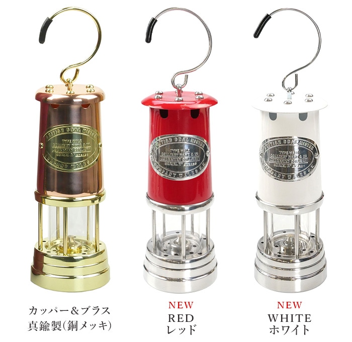 JDバーフォード マイナーズランプ Lサイズ JD Burford Miners Lamp