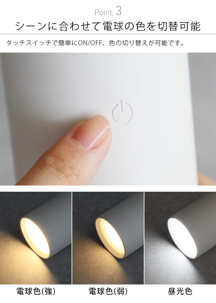 プラスマイナスゼロ ±0 LEDマルチライト 電池式 | 新着 | plywood