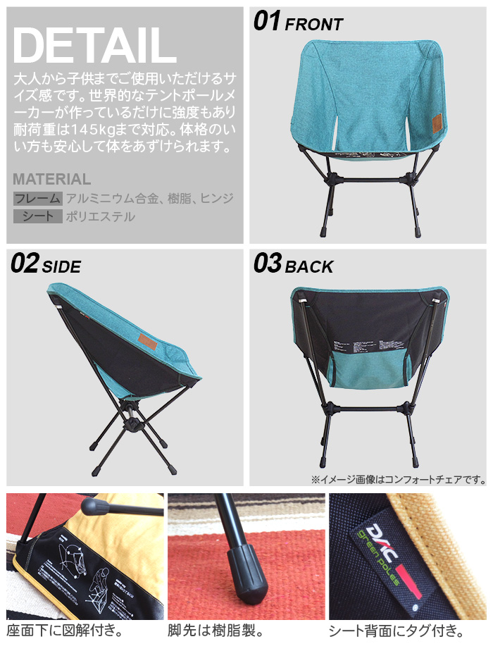 ヘリノックス サンセットチェア／チェアホームXL用 ロッキングフットXL