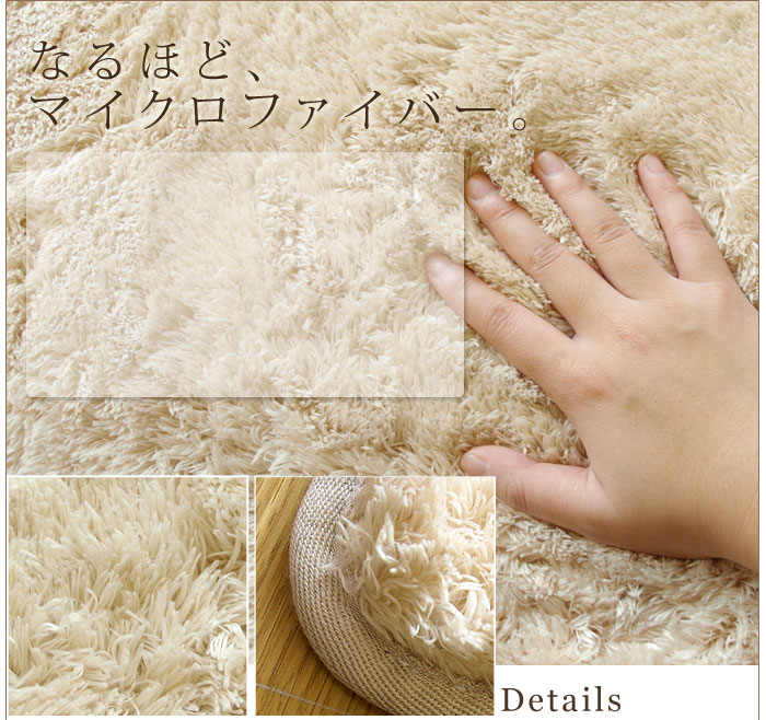 モダンフェザー ラグ Modern Feather Rug | 新着 | plywood(プライウッド)