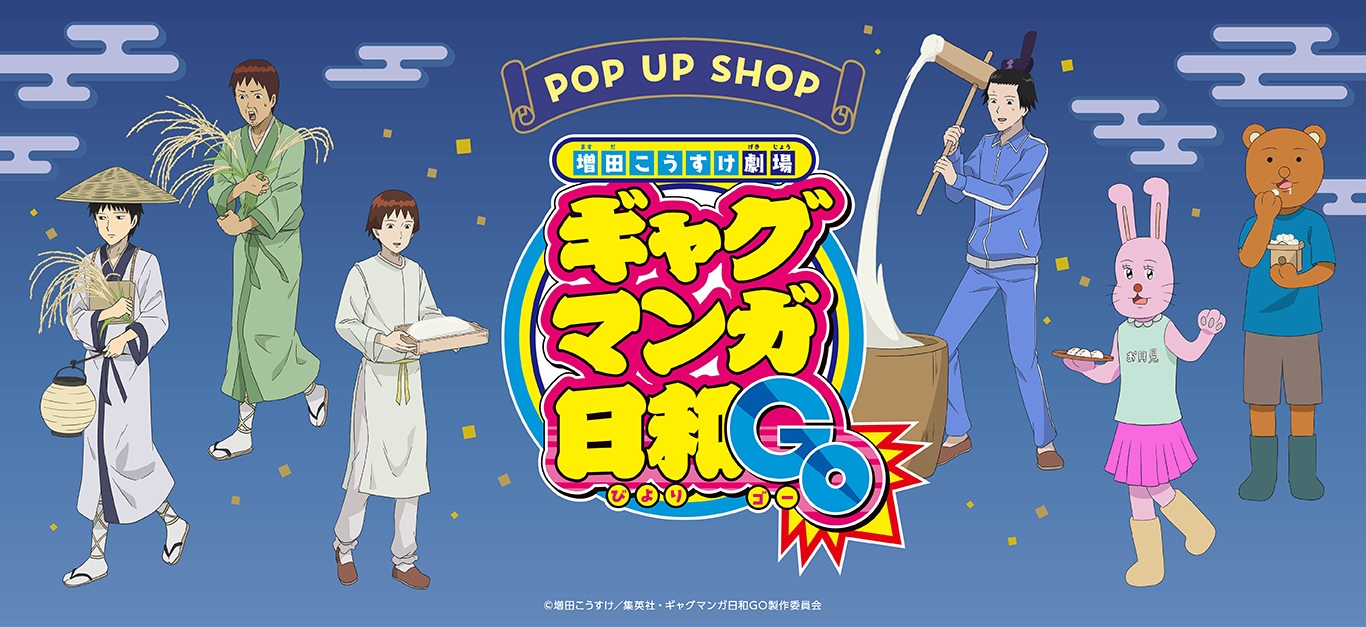 TVアニメ『戦国BASARA』～星空Party～ アクリルキーホルダー[天海]