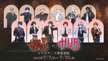 ホロスターズ『CLUB HOLOSTARS』アクリルスタンド 水無世燐央 | Not