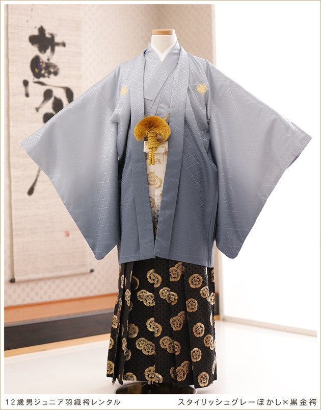 小学生男の子、小学校卒業式の袴レンタル｜12歳前後のジュニア着物