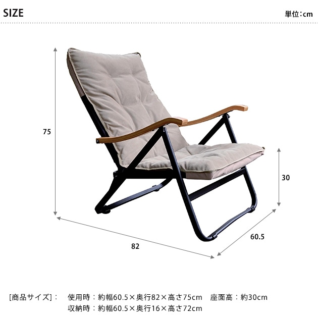 Onway オンウェー コンフォートローチェアプラス | こどもと暮らし