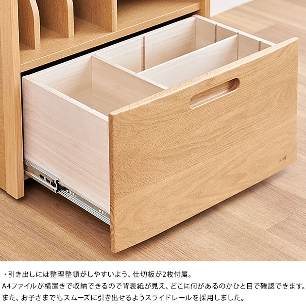 浜本工芸 No.15マルチラック | こどもと暮らし