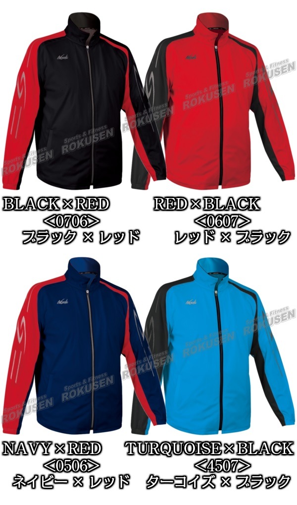 FCバレイン下関 トレーニングウエア 3点セット FCバレイン下関