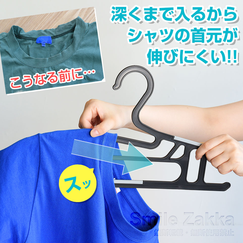 ONYX2.0 1秒ハンガー10本セット｜洗濯｜アーネスト公式ストア