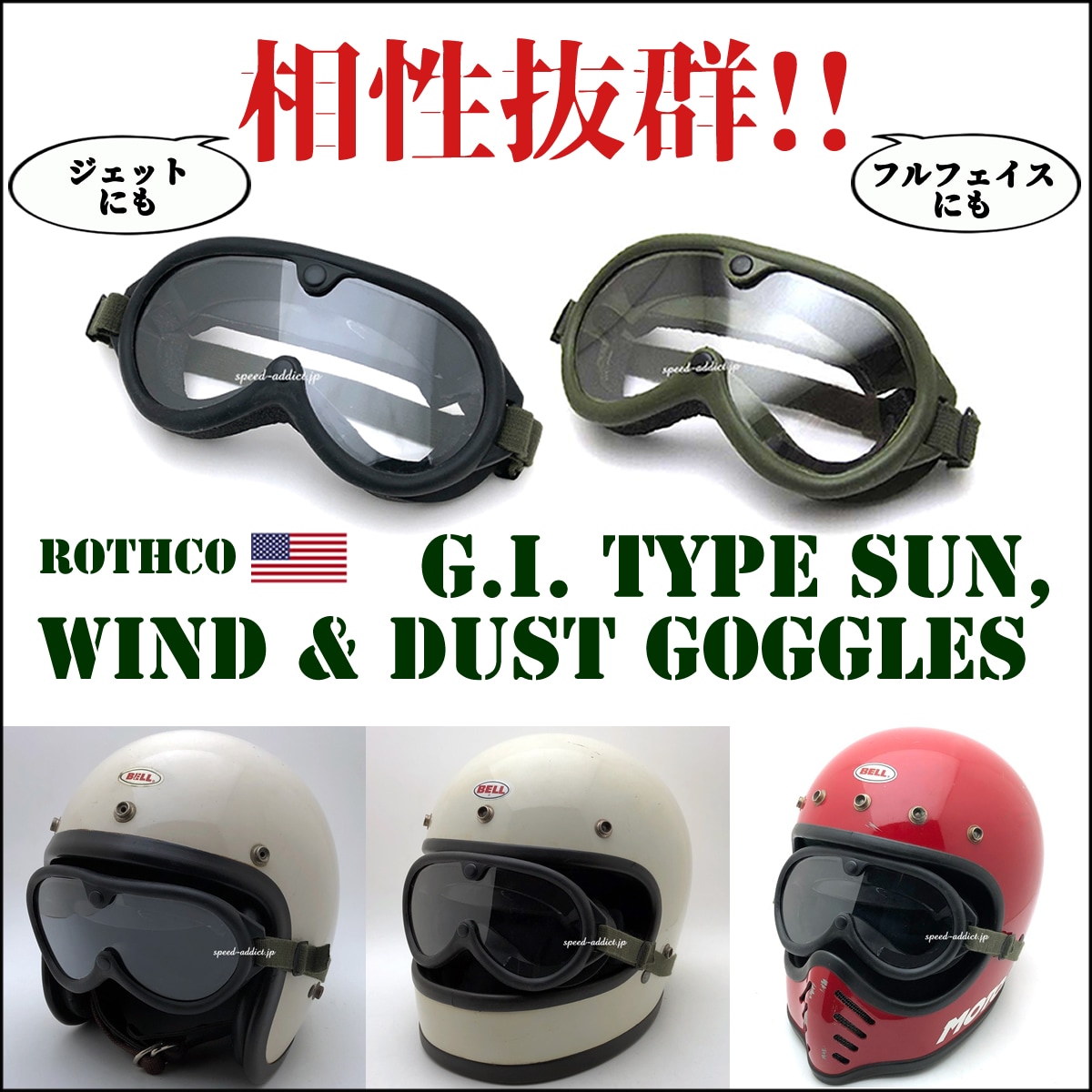 箱・BHVシールド付 BELL STAR 2 ORANGE 58cm | SPEED ADDICT