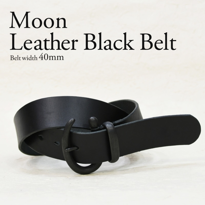 ブラックヌメ革と艶消し黒真鍮トップバックルのレザーベルト