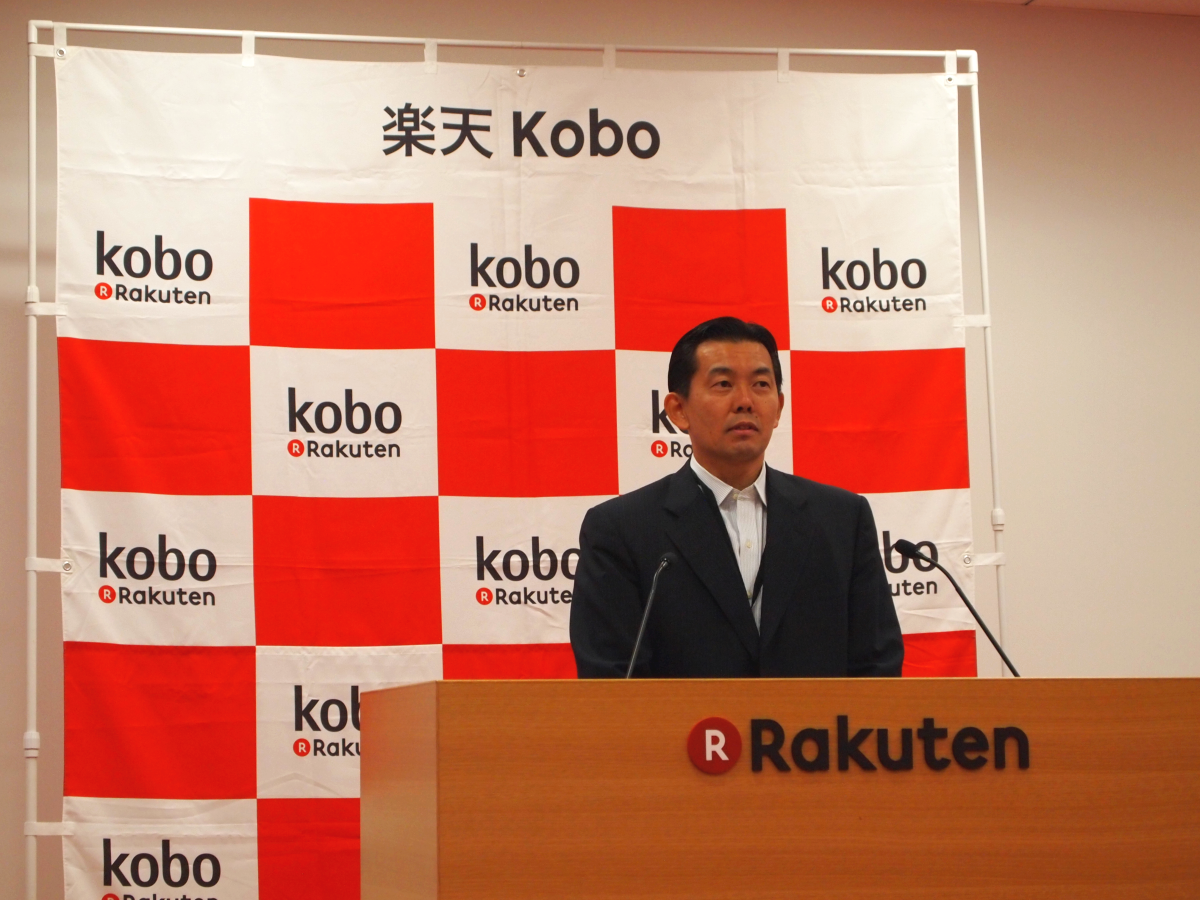 楽天、軽量7.8インチ電子書籍リーダー「Kobo Aura ONE」発売 | gihyo.jp