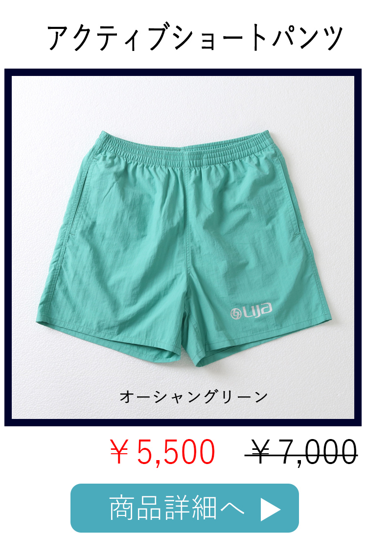 アクティブショートパンツ|テニスウェア|短パン|ストーンブルー