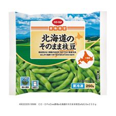 CO・OP 北海道のそのまま枝豆 250g｜商品情報｜コープ商品