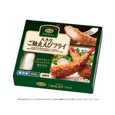 CO・OP 大きなご馳走えびフライ 6尾（280g） ｜商品情報