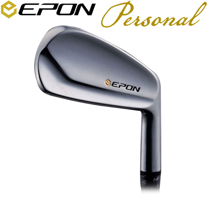 エポン パーソナルプレミアム 45周年記念 アイアン ゴルフショップ
