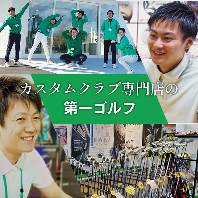 ZX i ユーティリティ | 第一ゴルフオンラインショップ