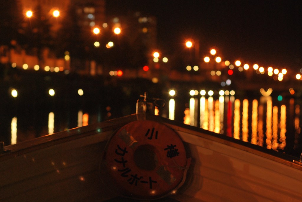 御船印】第七四番社 小樽運河クルーズ｜日本全国を巡って集める 船の