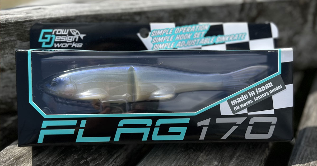 FLAG170価格改定のお知らせ | Grow Design works