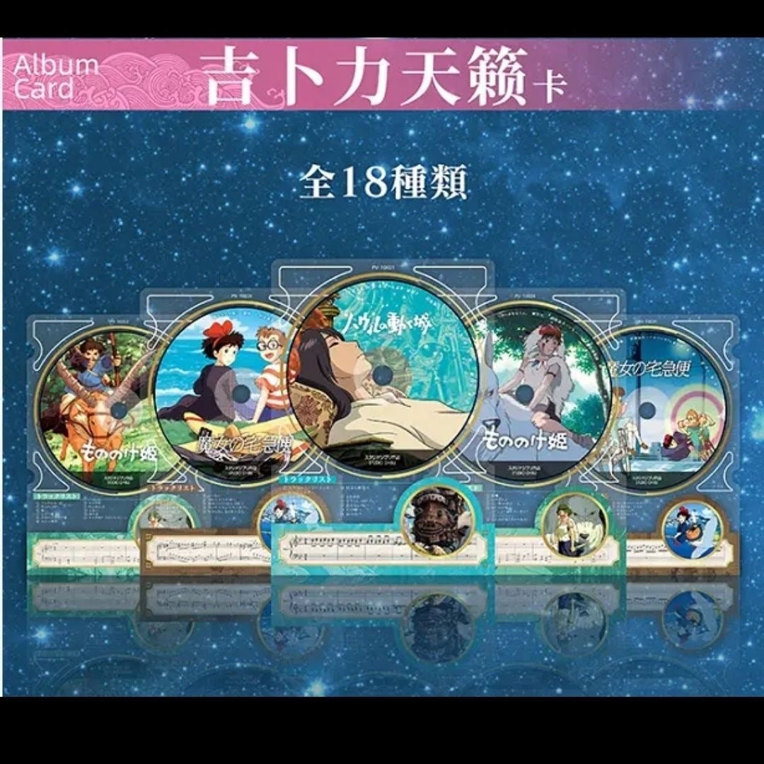 Booster-Ghibli Museum, Mitaka Hayao Miyazaki Fairy Tale World Box